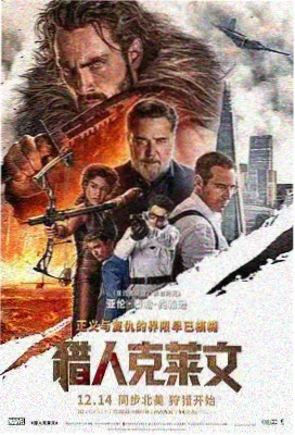 柳烈的音乐专辑 剧照
